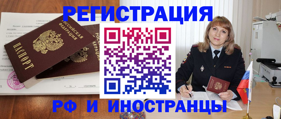 пропишу в квартире в Корсакове